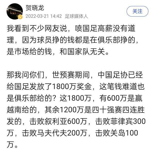 我了解球员，我知道他们的奔跑方式。